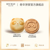 【竹筒熊猫宝宝】什锦糕点礼盒伴手礼凤梨金酥扁桃仁饼干香港进口 商品缩略图3