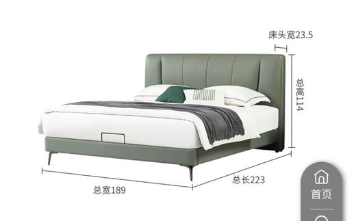 伯爵皮床(10分钢铁齐边)(爆)/LK-PC2088 商品图1