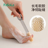 FaSoLa磨脚神器脚底老茧脚后跟去死皮磨脚石多功能脚缝脚丫清洗刷搓脚板 商品缩略图2