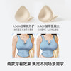 幸棉 Soft系列外扩大U背无痕内衣 透气美背文胸 商品缩略图1