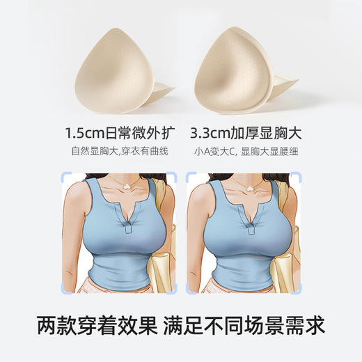 幸棉 Soft系列外扩大U背无痕内衣 透气美背文胸 商品图1