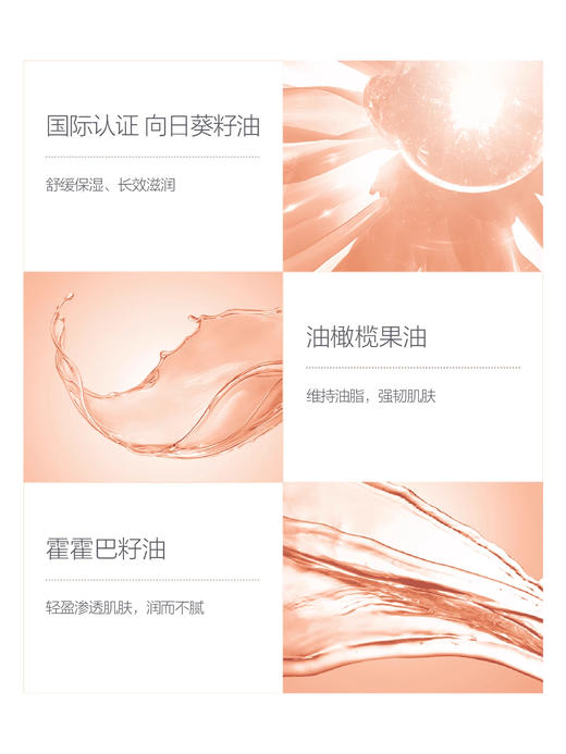 Ellabebe嗳乐蓓贝婴儿抚触油新生宝宝专用按摩油滋润婴儿油推拿/ALB-798039 商品图2