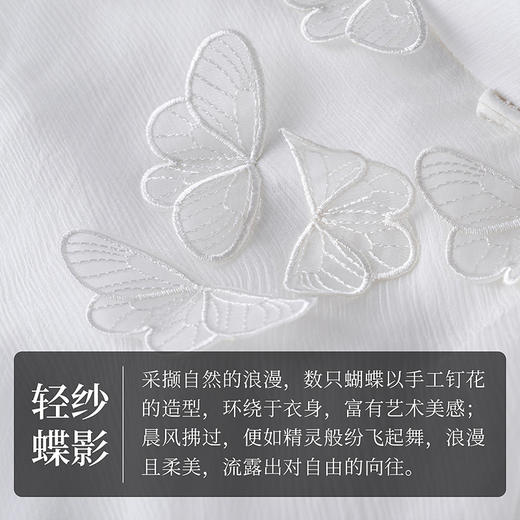 【林栖设计小店】桑蚕丝套装蝴蝶钉花新中式2025春季新品花仙子两件套女1951084 商品图3