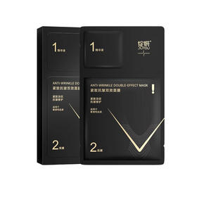 L绽妍紧致抗皱双效面膜（2ml+25ml）*5片*2盒（本周预定，下周配送）