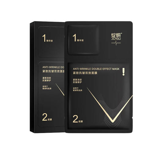 L绽妍紧致抗皱双效面膜（2ml+25ml）*5片*2盒（本周预定，下周配送） 商品图0