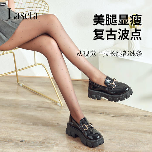 【Laseta兰妲  提花/面膜丝袜合集】四针六线高强度缝合 更好的抗拉伸性 平整美观 轻薄舒适 时尚百搭多色可选 商品图3