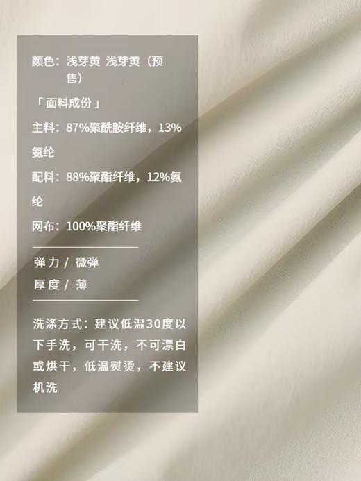 半圆/15121218/插肩运动防晒衣 商品图3