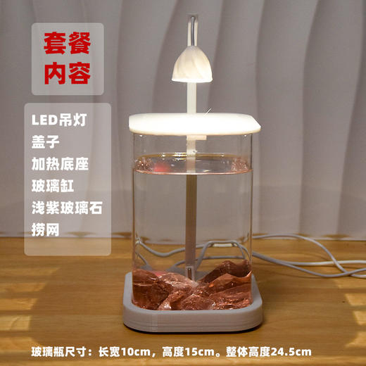 【恒温加热！高透玻璃！】鱼专用缸 高透小型 懒人造景 玻璃桌面专用鱼缸 恒温加热鱼缸 网红礼物-QQ 商品图12