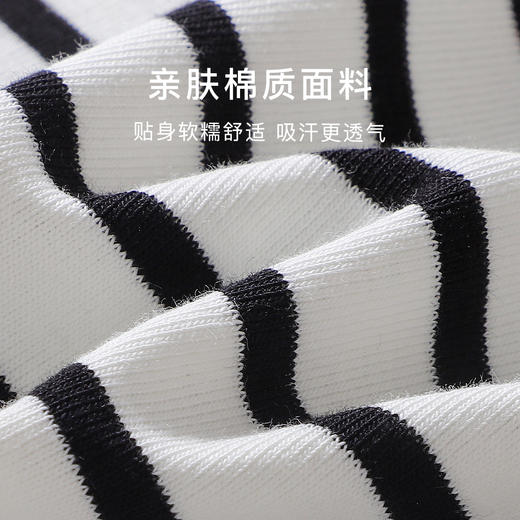 【免穿文胸】夏季圆领条纹打底背心女带胸垫内搭修身显瘦遮副乳ADK29时尚条纹模杯背心 商品图5