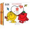 奇先生妙小姐阶梯阅读故事绘本·爱的礼物（7册） 商品缩略图5
