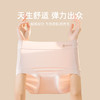MEINS/梅因斯 舒适人生系列“自然派”100S长绒棉女士内裤 3条装 商品缩略图3