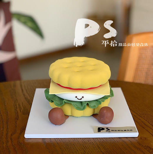 汉堡emoji 商品图0