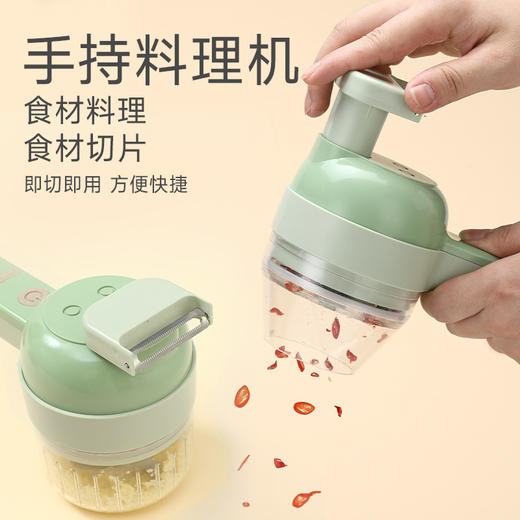 多功能切菜器无线电动蒜泥器食材切片搅拌手持充电料理机 商品图0