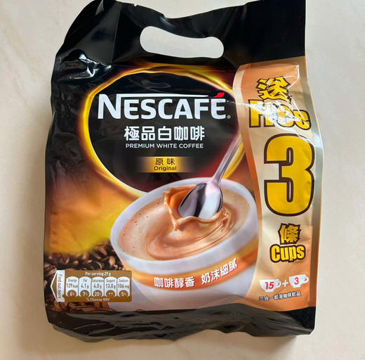 港版 雀巢极品白咖啡  （多口味可选） 商品图2
