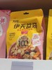 来伊份伊天益袋益生菌每口坚果7日装175g 商品缩略图0