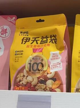 来伊份伊天益袋益生菌每口坚果7日装175g