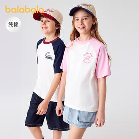 巴拉巴拉童装儿童短袖T恤男童上衣中幼童女童2025新款夏速干纯棉