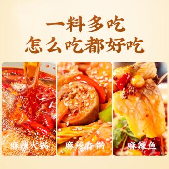 桥头重庆火锅底料（微辣礼盒装）600g（300g*2） /粮油调味 /调味品 /火锅底料/蘸料 商品图7