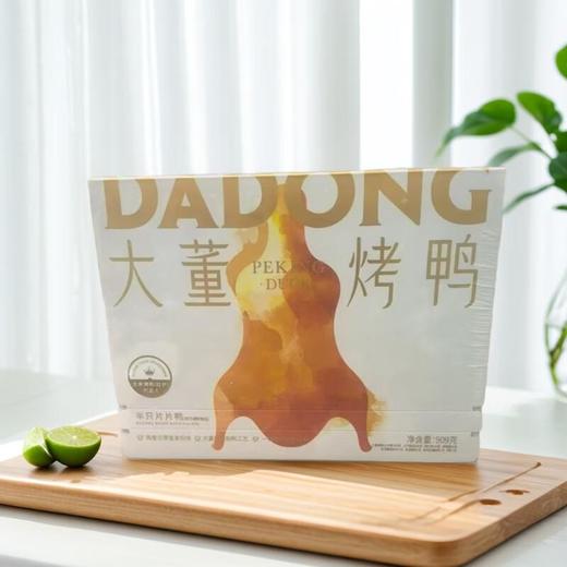 大董烤鸭.半只片片鸭（元气版）909g/盒 商品图0