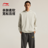 李宁吉米巴特勒专业篮球系列男子宽松套头连帽卫衣AWDV229 商品缩略图0
