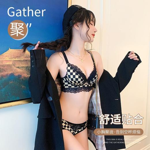 【专业聚拢，纯欲格子无钢圈内衣】告别空杯烦恼“舒适贴合” 3.3CM加厚馒头杯，双重防滑不跑杯，少女上镜显大文胸aa杯加厚胸罩套QQ 商品图1