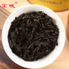 宝城岩枞肉桂茶叶4罐装共500克小泡装乌龙茶岩茶D402 商品缩略图4
