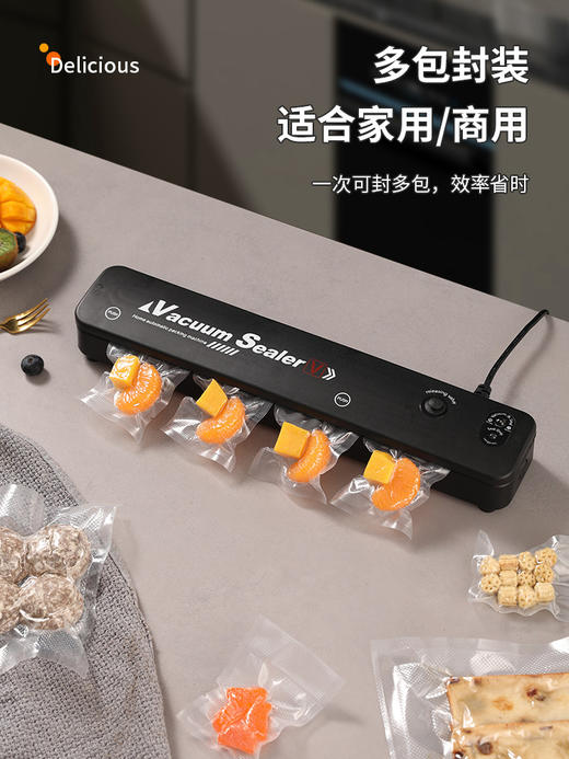 家用封口机食品全自动塑封真空密封机厨房干湿两用真空保鲜包装机 商品图3
