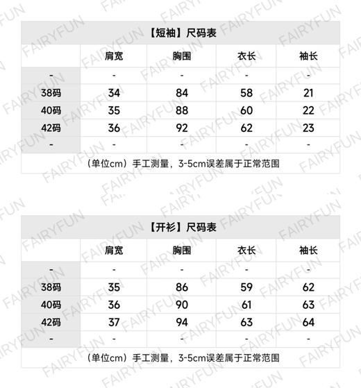 MIU-S  灰色徽标羊绒短袖｜开衫. 商品图2