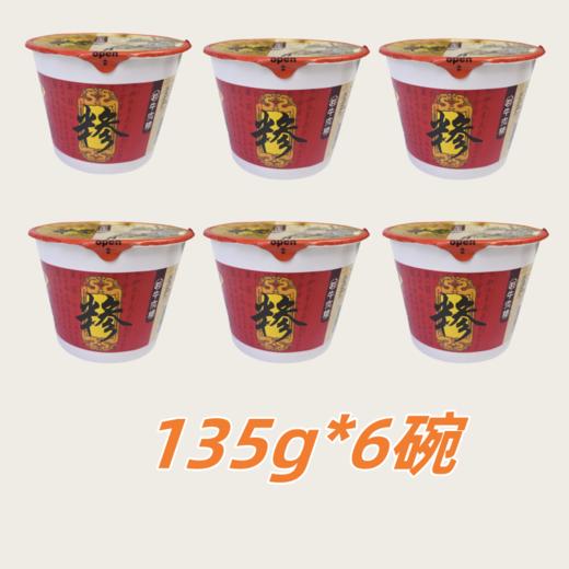 孙武宴牛肉糁礼盒 135g*6 精致礼盒包装 商品图3