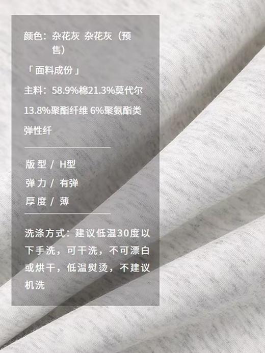 半圆/25239320/运动半身裙 商品图3