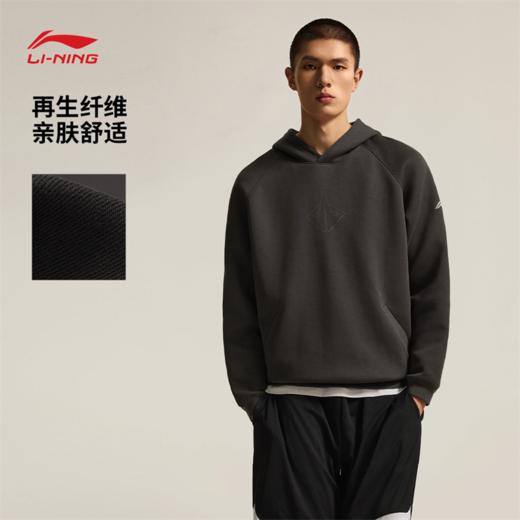 李宁吉米巴特勒专业篮球系列男子宽松套头连帽卫衣AWDV229 商品图1
