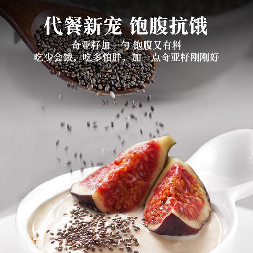 有机奇亚籽 冲饮即食搭麦片植物酸奶320g/瓶【京东快递送货上门】 商品图4