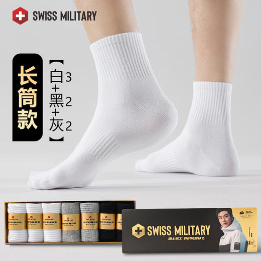 【赠7A抗菌防臭袜（8双）】SWISS MILITARY轻暖加绒外套｜瑞士百年户外专业品牌，男女同款 商品图7