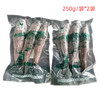【玺太湖】塘鳢鱼250g/袋（净膛，2袋/4袋可选） 商品缩略图0