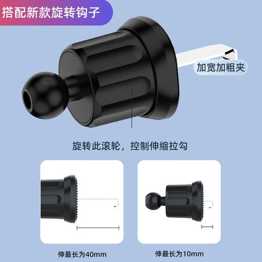 领臣 电镀镜面车载支架出风口款-LC-A33 商品图3