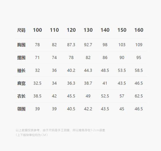 Jnby 25年春款  套头卫衣  1P2412010 商品图2