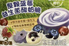爷爷的农场蓝莓冻干果一盒28元 商品缩略图2