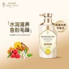 薇弗花蜜柔韧亮泽润发乳 商品缩略图1