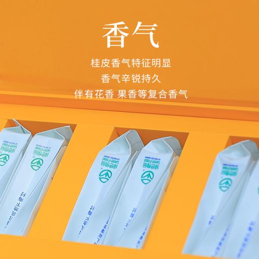 【好茶破价王】金砖肉桂 武夷岩茶 9g*12泡 108克/盒 商品图3