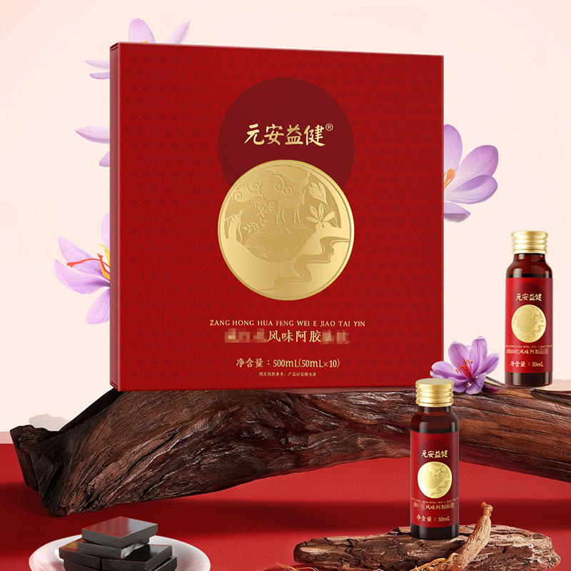 【静静粉丝专享】【小周期】藏红花阿胶肽风味饮3盒装A