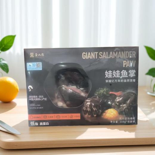百山鼎 娃娃鱼掌 350g/盒 商品图0