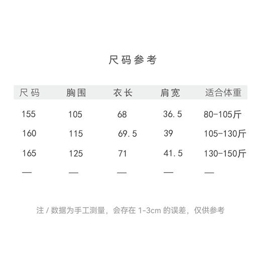 【抖音专属】新中式衬衣（25710055玄天设计师） 商品图4