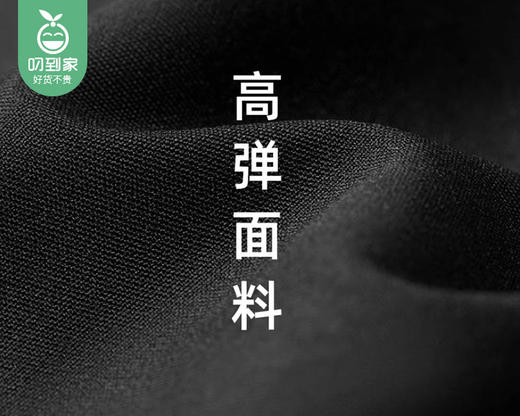 有颗树百搭轻塑型鲨鱼裤（黑色）/1条（M码，适合50-57.5kg）补单专用 商品图4