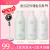 澳谷花炸弹香氛洗沐套装柔顺去屑800ml*3瓶 商品缩略图0