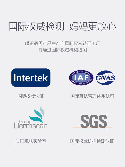 Ellabebe嗳乐蓓贝婴儿抚触油新生宝宝专用按摩油滋润婴儿油推拿/ALB-798039 商品图4