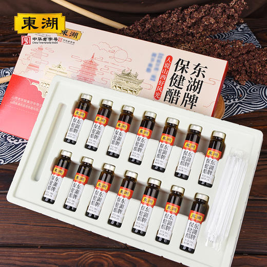 【新品】东湖保健醋蜂蜜养生醋0添加-红盒装 商品图4
