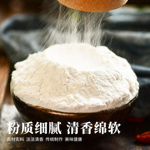 神农架 诗经贡 葛根粉礼盒装700克/提 商品图4