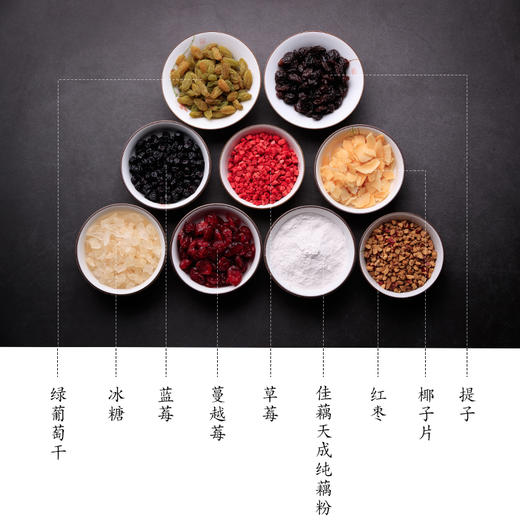 佳藕天成 缤纷水果藕粉 450g 9种营养一口搞定 商品图3