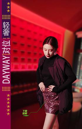 积度衣SQFA0R_短裙_ZK