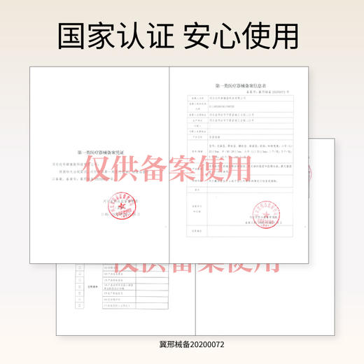 【重磅新品】萨福SAPPHO 共沐HPV防护指套 商品图6